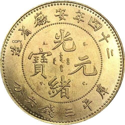 China Coin 1898 Anhwei 3 Mace 6 Candareens A.S.T.C Cupronickel Silver Plated Copy Coins