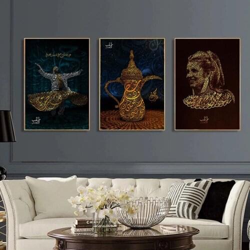 Islamic Arabic Calligraphy Canvas Painting Classical Art Dancing Girl Wall Prints and Poster Corridor Religious Wall Decoration