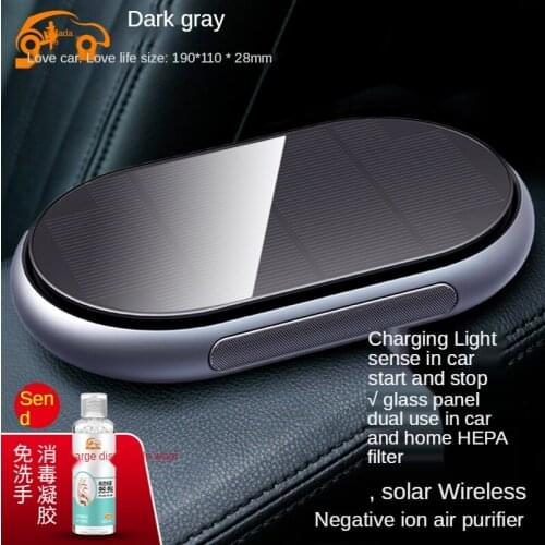 Solar Car Air Purifier Formaldehyde Removal to Eliminate Odor