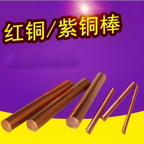 Solid round pure copper rod dia 4 5 6 8 10 15mm for copper plating solution and metalworking