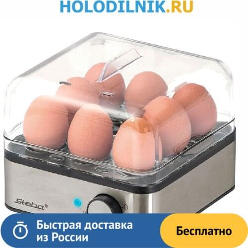 Яйцеварки Steba China At AliExpress