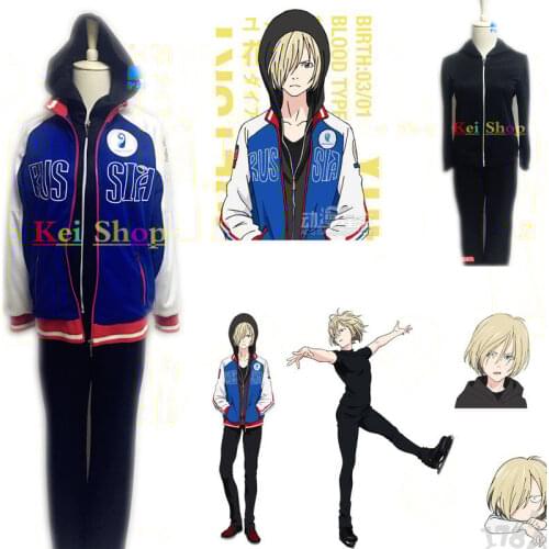 Hot Anime YURI!!! on ICE Jacket Plisetsky Yuri Yurio Cosplay costume Custom Made Hoodie Uniform Coat Pants Outfit Shirt New 2017