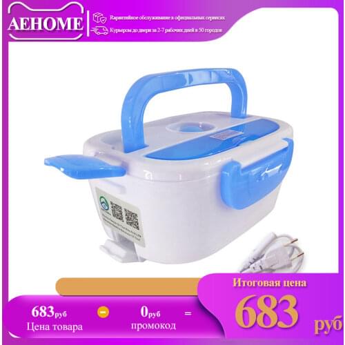 AEHOME Electric Lunch Boxes