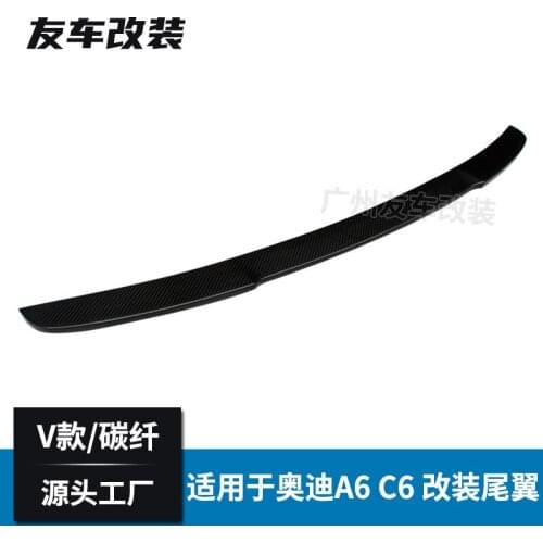 Suitable For Audi A6 C6 v Type Tail Automobile Refitting Non Perforated Carbon Fiber Rear Spoiler
