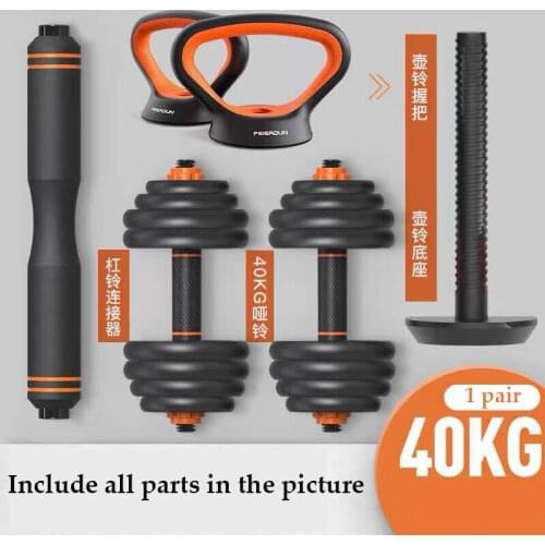 Safe And Environmentally Friendly Double Nut Kettlebell Grip Variable Barbell Multifunctional Fitness Dumbbell