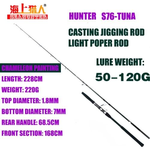 Xigonfang Spinning Poper Rod Casting Rod Jigging Rod Chameleon Painting Fishing Lure 50-120g 2.28m