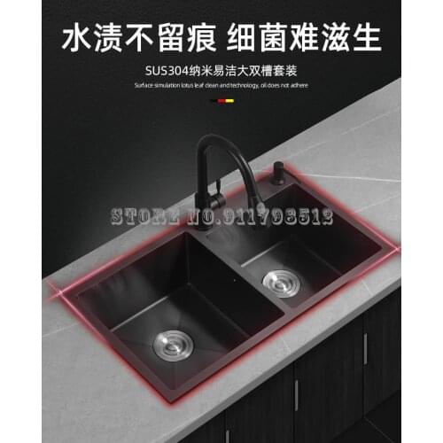 Sink Black Nano Double Sink Vegetable Sink 304 Stainless Steel Manual Basin Kitchen Sink Household Sink