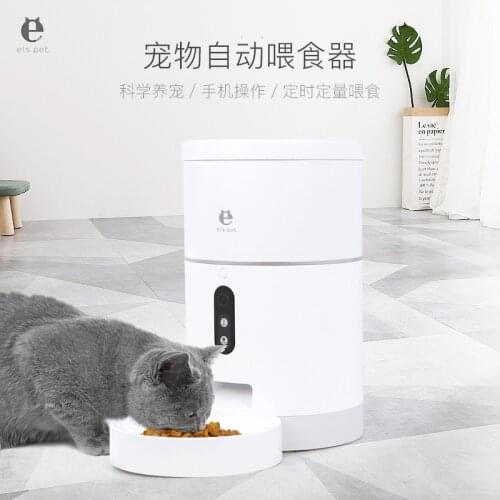 Pet Automatic Feeder Smart Wifi/video Version Timing And Quantitative Feeding Machine Automatic Feeding For Cats And Dogs