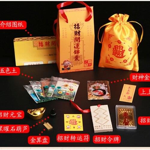 2021 Geomantic omen master exorcise evil spirit Bring good luck Solicit wealth money ZHAOCAI JIN NANG Amulet protective talisman