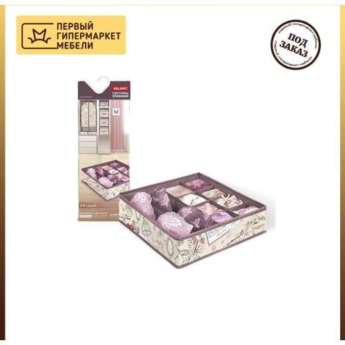 Valiant Home And Garden Products