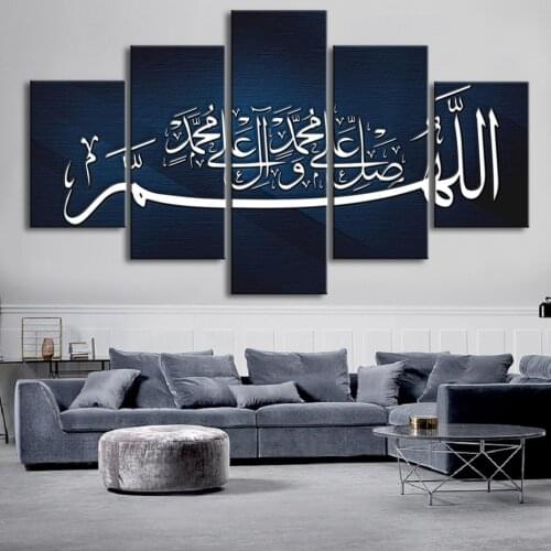 5 Pieces Islam Wall Art Arabic Calligraphy Prints On Canvas Religion Poster Room Decoration Set Frameless Wall Art
