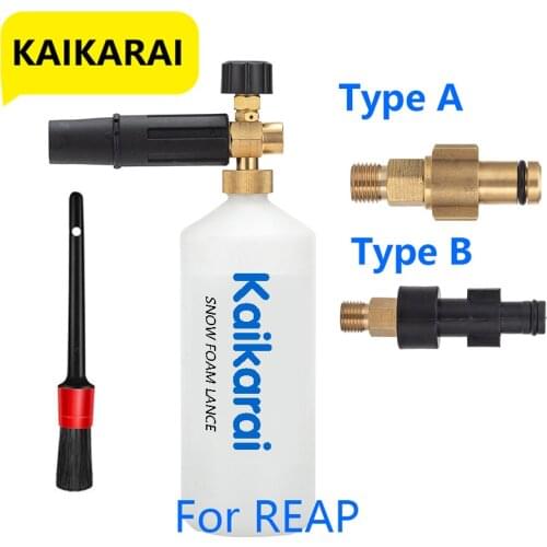 Foam Nozzle/ Foam Generator/ High Pressure Soap Foamer for Leroy Merlin REAP High Pressure Washer Car Washer