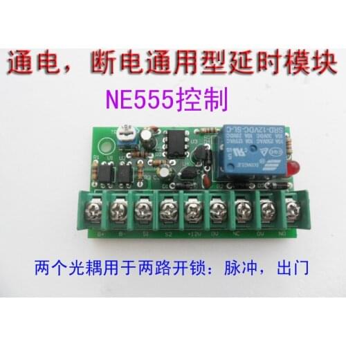 Magnetic Lock Delay Board Access Control Delay Module Access Control Power Board Electronic Control Lock Delay Board YS1C