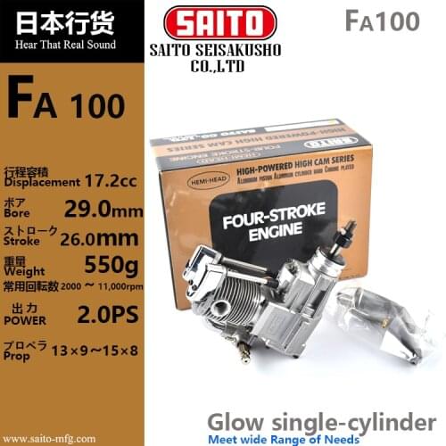 SAITO High Powered 4 Stroke FA-100 Nitro Engine for RC Airplane