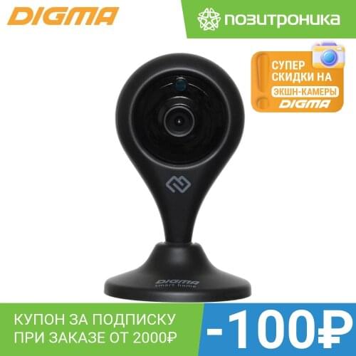 Камеры видеонаблюдения WI-FI Digma China At AliExpress