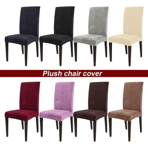 Removable Thick Plush Chair Cover Stretch Elastic Slipcovers Restaurant For Weddings Banquet Folding Hotel Chair Covering