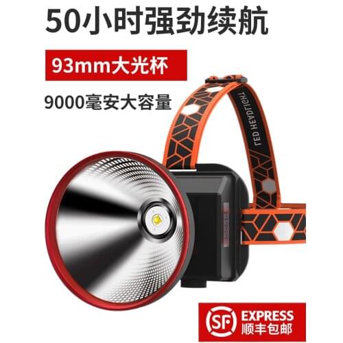 The head-mounted headlight glare bright rechargeable flashlight long-range fishing hernia long life led miners lamp