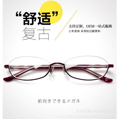 Metal Plate Frame Womens Ultra-Light Small Face Mens Plain Glasses Lower Semi-Rimless Simple Glasses Frame for Business