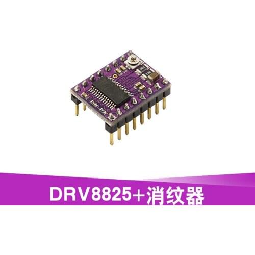 3D printer motherboard accessories DRV8825 stepper motor driver + in-line type wiper anti-shake pattern set