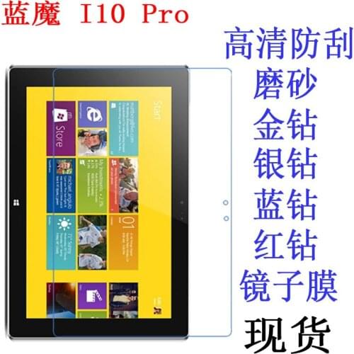 Clear Screen Protector Anti-Fingerprint Soft Protective Film For Ramos I10 Pro 10.1 inch tablet Retail Package