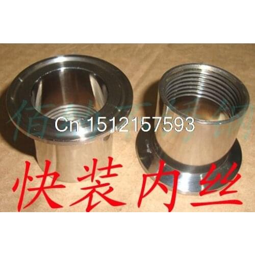 1.25" DN32 Sanitary Female BSP Threaded Pipe Fitting to TRI CLAMP (OD 64mm) SS304