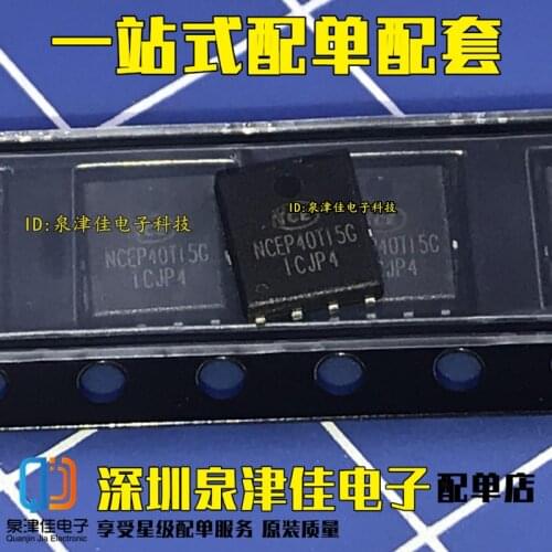 100% Original New NCEP40T15G P40T15GU MOS DFN5X6-8L 40V-150A