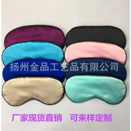 By ems or dhl 500PCS Travel Rest Soft Eye Mask Blindfold Sleeping Unisex Soft Eye Mask cover Shade Nap comfortable