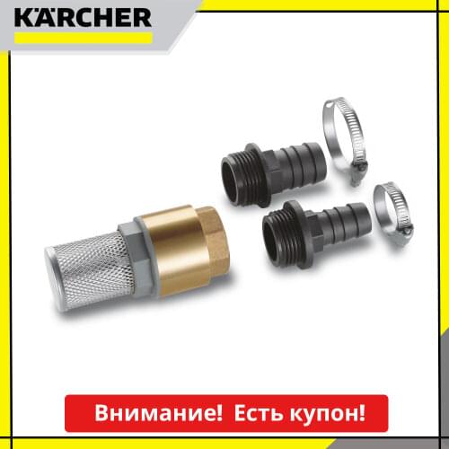 Karcher Spare Parts For Pumps
