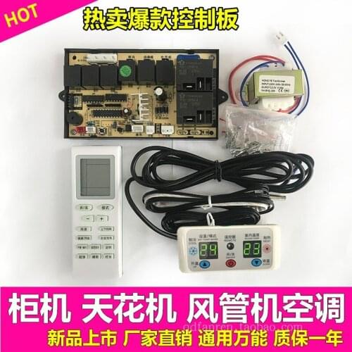 Cabinet air conditioning control panel 3P5P electric charging heating universal conversion board universal board