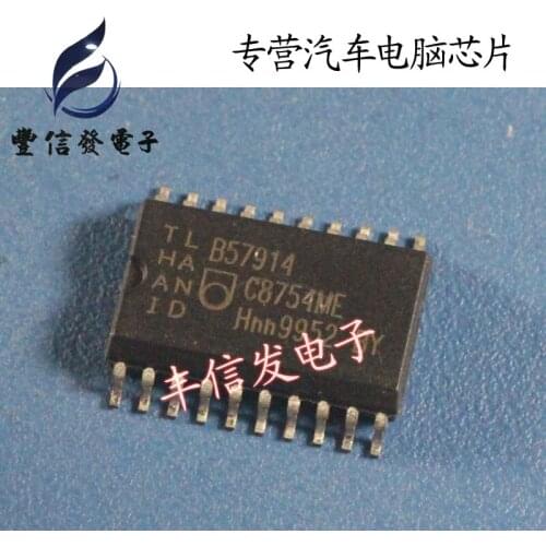 5Pcs/lot B57914 57914 SOP20 Car Computer Board Chips Auto driver ic New