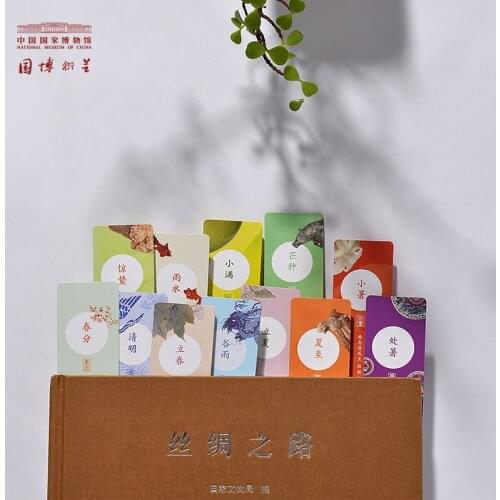 NATIONAL MUSEUM OF CHINA - A set of golden-color bookmarks with 24 solar terms pattern - Creative Chinese style Craftwork gifts