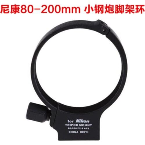Suitable for Nikon AF-S 80-200mm F/2.8D ED small steel gun tripod ring Large black lens bracket 81mm