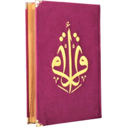 The Holy Qur'an Middle Size Original Arabic Embroidered Lila Velvet Hardcover Islamic Gift Quran Coran Kopah Koran