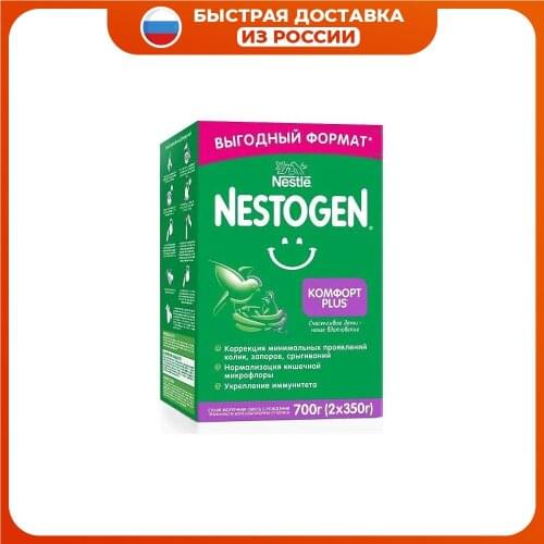 Nestogen Dry Baby Cereals