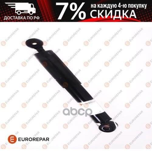 Подвеска и рулевое управление EUROREPAR China At AliExpress
