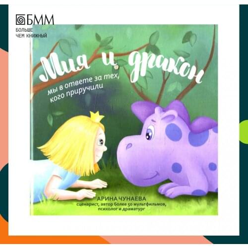 Проза и поэзия Феникс+ China At AliExpress