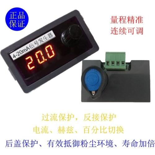 0-20ma 4-20ma Signal Generator Current Transmission Constant Current Source PLC Debugging Valve Control