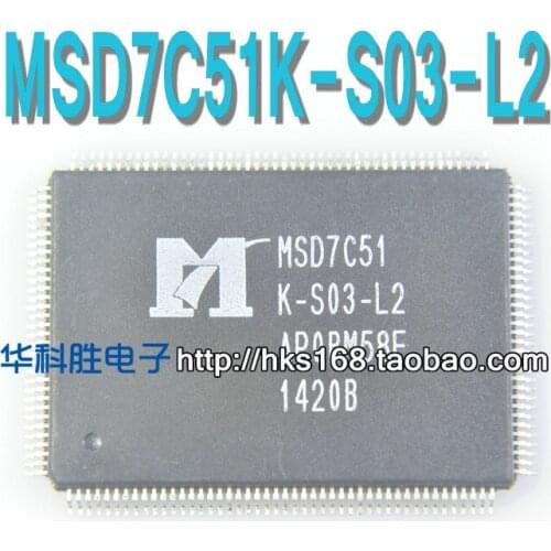 MSD7C51K-S03-L2