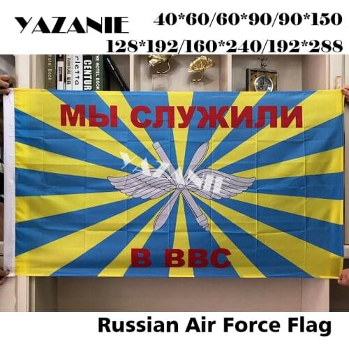 YAZANIE Russian Aerospace Forces Air Force Flag We served in the Russian Air Force CCCP Soviet Union Russian Army Military Flag