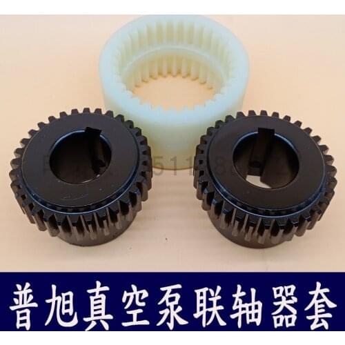 Busch Puxu Vacuum Pump Coupling Sleeve Nylon Inner Gear Set Ra0100 0160 0302 0202 Accessories