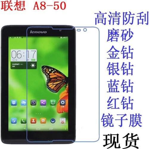 Clear Screen Protector Film Anti-Fingerprint Soft Protective Film For 8" Tablet PC Lenovo A5500 A8-50 (A5500-h / A5500-f)