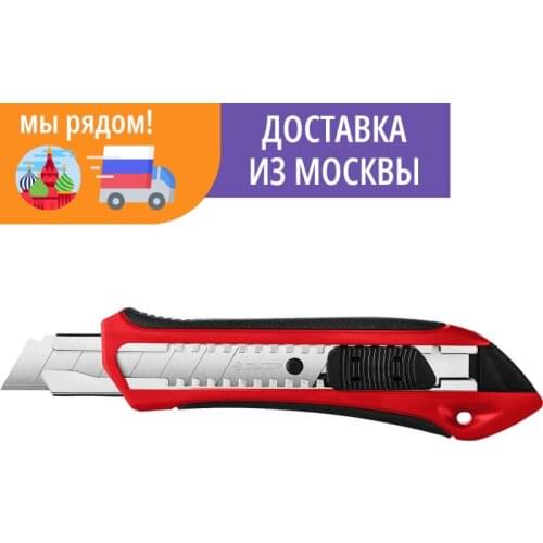 Ножи ЗУБР China At AliExpress