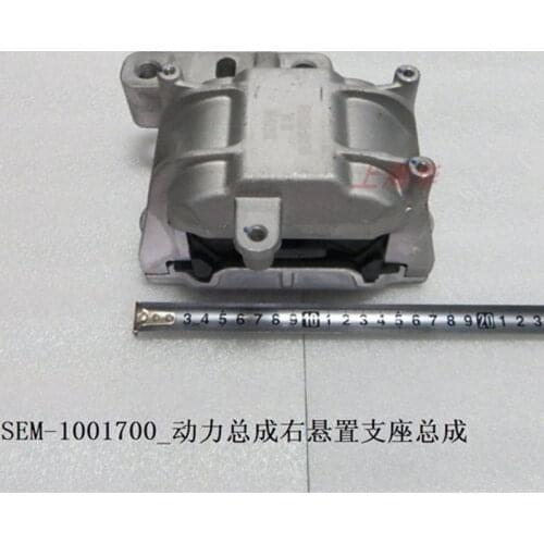 Right Engine Foot Rubber Pier For BYD S6 S7 Engine Support Rubber Mounting Bracket Suspension Cushion SEM-1001700