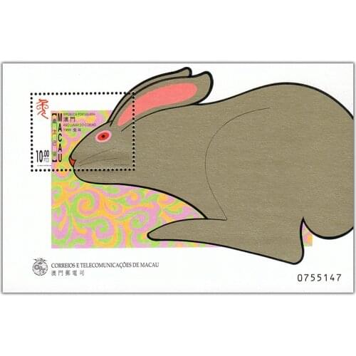 1999 , Chinese Zodiac rabbit , Miniature sheet . China Macao Post Stamps , Philately , Postage , Collection