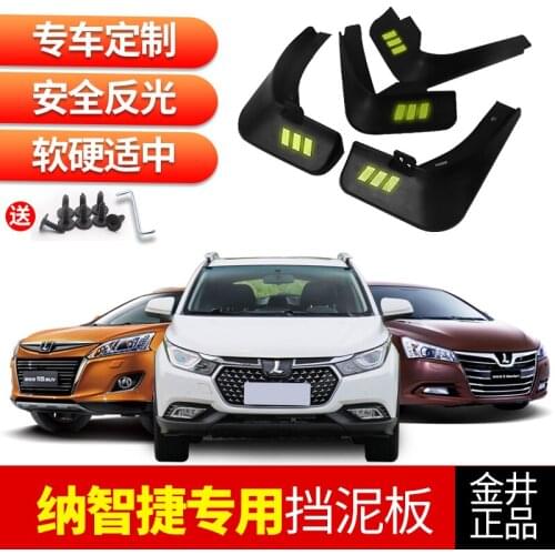For LUXGEN 7suv u5 u6 s5 Mudguards special car fender Mud Flaps Mudflaps