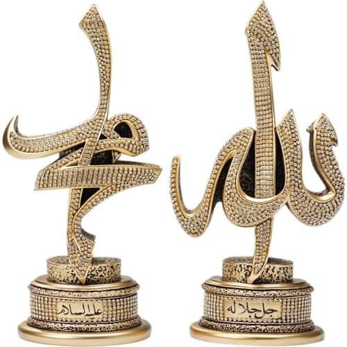 GREAT GIFT DECOR FOR YOUR OFFICE HOME Sülüs İsm-i Celil İsm-i Nebi Large Size Yellow Trinket FREE SHIPPING