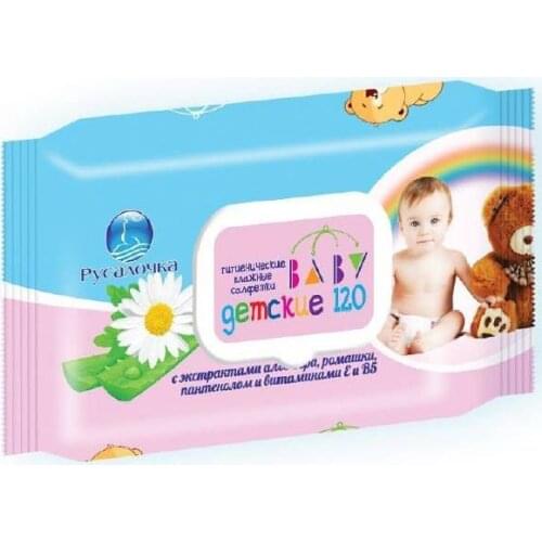 Русалочка Swaddling Goods