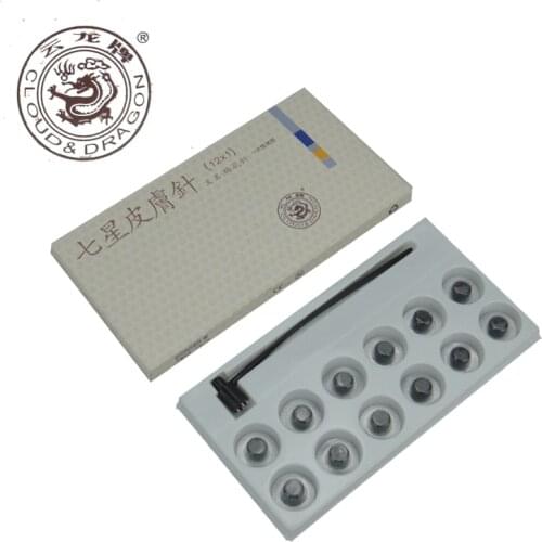13 heads Yunlong disposable seven-star skin needle dermal needle acupuncture massage detoxification