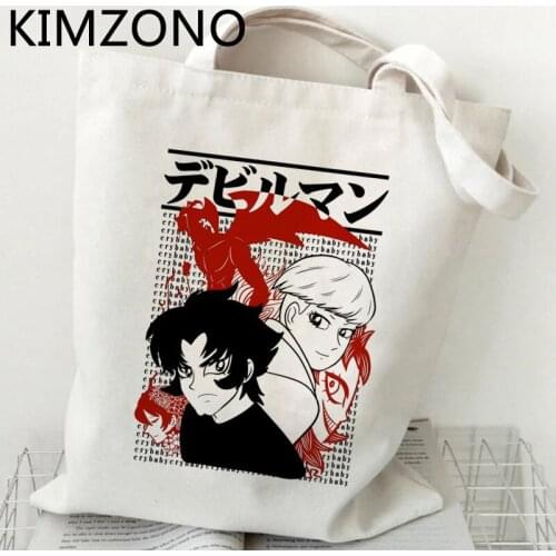 Devilman Crybaby shopping bag shopper tote bolsa shopping bag reciclaje bolsa compra sac cabas string custom