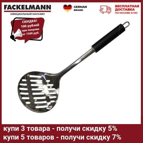 FACKELMANN Skimmers